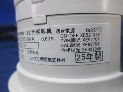LEDダウンライトφ75 XD257519WA