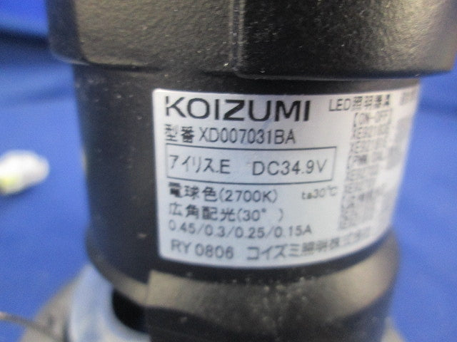 LEDユニバーサルダウンライトφ75 XD007031BA