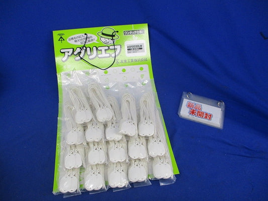 アグリエフ 小判形(20枚入×17計340枚入) AGF2030LW