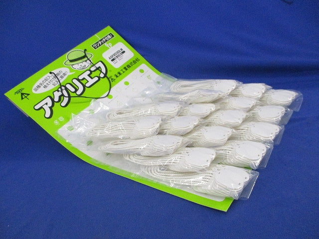 アグリエフ 小判形(20枚入×17計340枚入) AGF2030LW