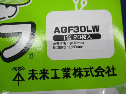 アグリエフ 小判形(20枚入×17計340枚入) AGF30LW