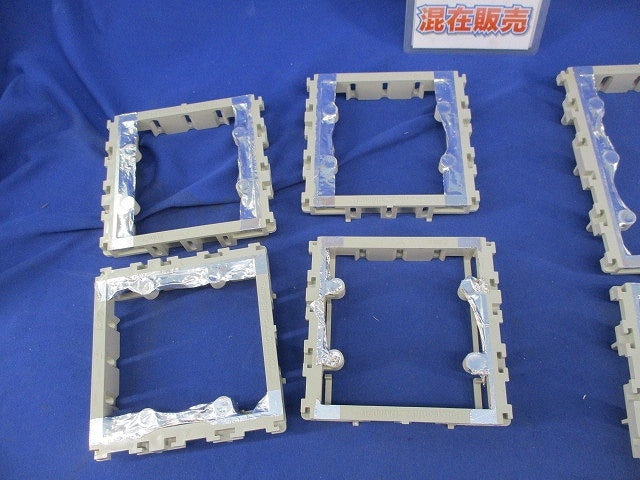 配管取り付け枠セット(混在9個入) DM803U他