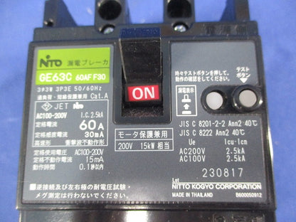 漏電ブレーカ３P3E60A GE63C