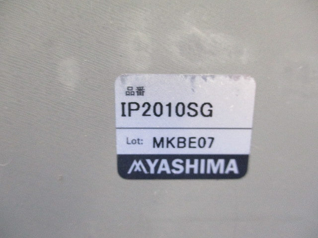 プルボックス 200×200×100(グレー) IP2010SG