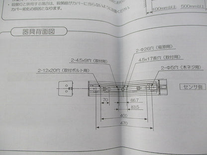 壁直付型 LED(昼白色) ウォールライト NNFS21811CLE9