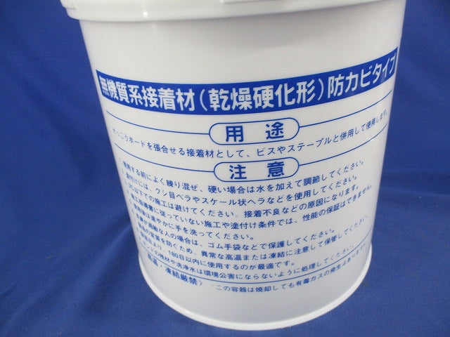 タイガートラボンド 型番不明