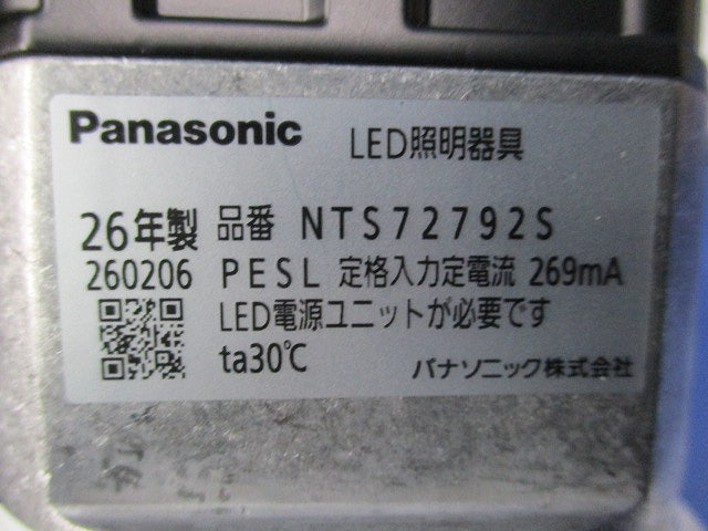 LEDダウンライトφ75(電源ユニット別売) NTS72792S