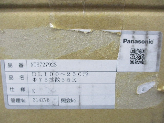 LEDダウンライトφ75(電源ユニット別売) NTS72792S