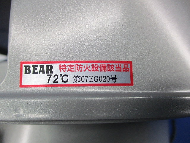 防火ダンパー付換気口(ステンレス) 07EG020号