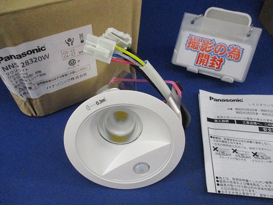 LEDダウンライト(昼白色)φ100(電源ユニット別売) NNS28320W