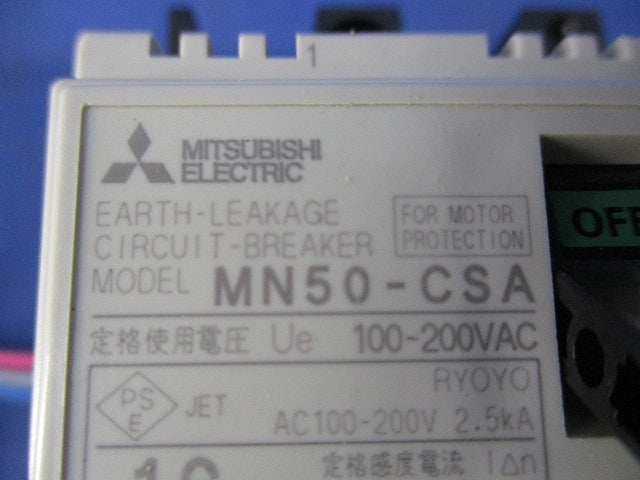 漏電ブレーカ3P16A MN50-CSA