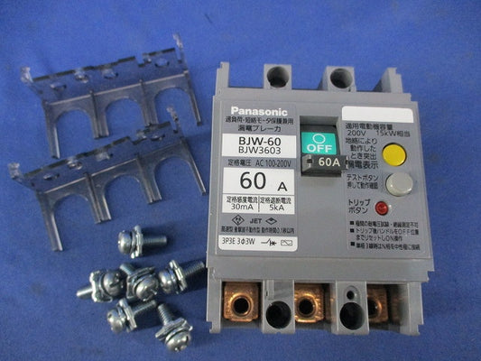 漏電ブレーカ3P3E60A BJW-60 BJW3603