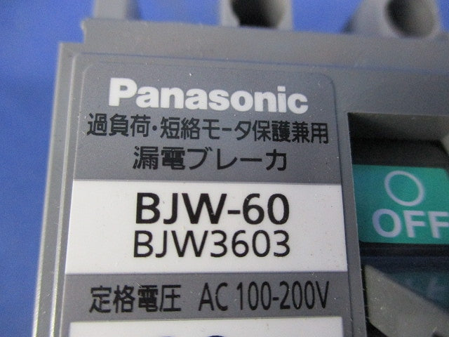 漏電ブレーカ3P3E60A BJW-60 BJW3603