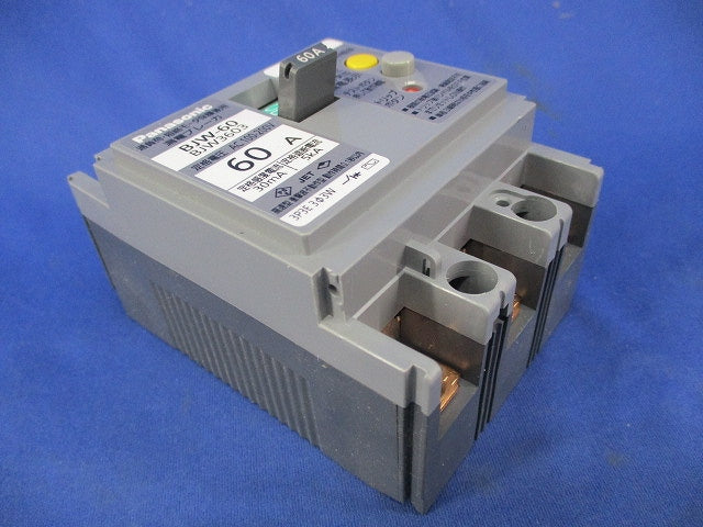 漏電ブレーカ3P3E60A BJW-60 BJW3603