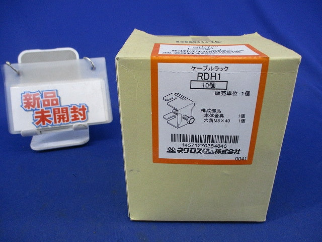 ケーブルラック 親桁用チャンネル支持金具(10個入) RDH1