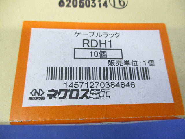 ケーブルラック 親桁用チャンネル支持金具(10個入) RDH1