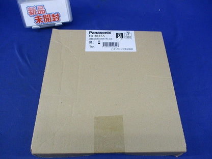避難口誘導灯用表示板 B級 FK20355