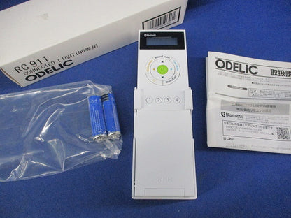 リモコン送信機RC911 NRL-410A