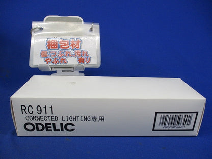 リモコン送信機RC911 NRL-410A