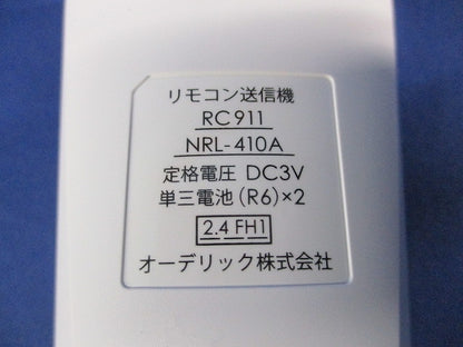 リモコン送信機RC911 NRL-410A