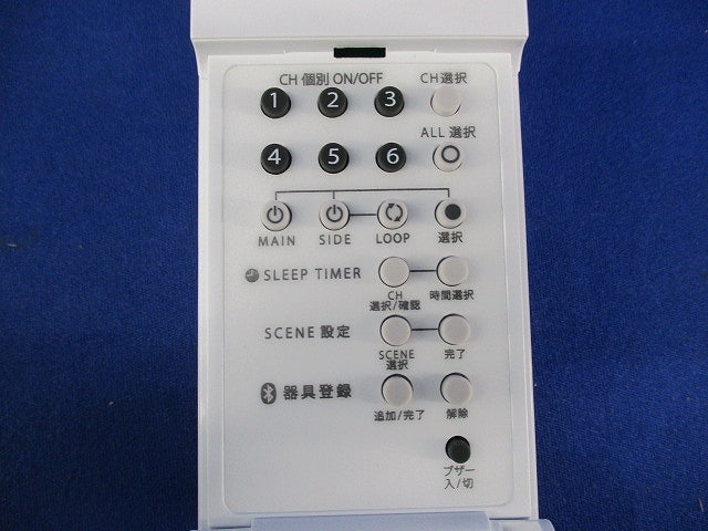 リモコン送信機RC911 NRL-410A