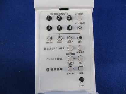 リモコン送信機RC911 NRL-410A