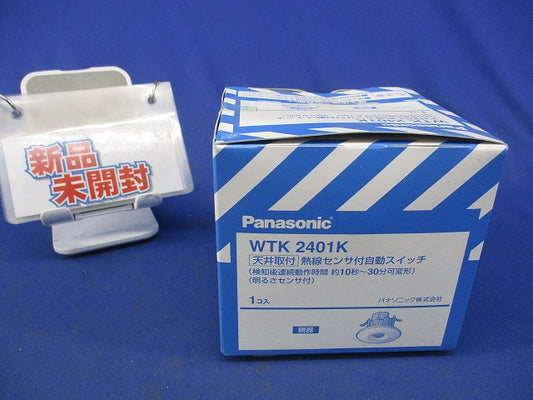 天井取付熱線センサ付自動スイッチ WTK2401K