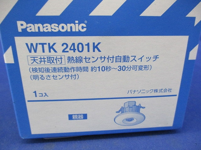 天井取付熱線センサ付自動スイッチ WTK2401K