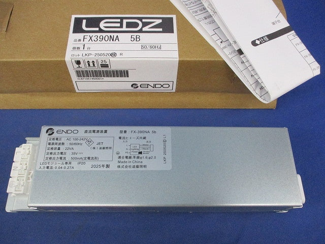 別置型電源ユニット FX-390NA5B
