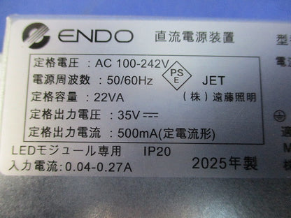別置型電源ユニット FX-390NA5B