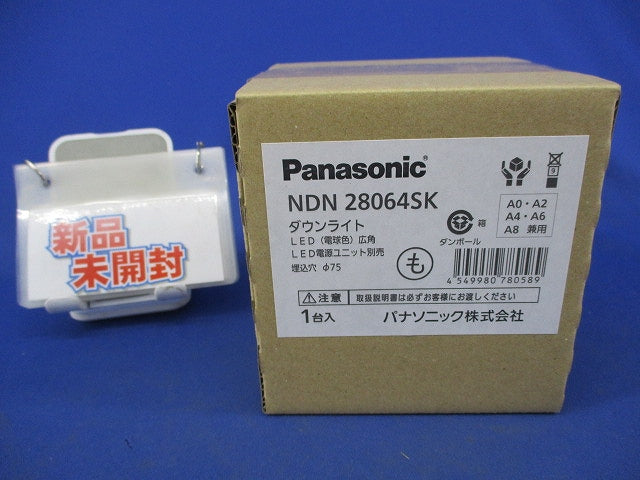 LEDダウンライトφ75 NDN28064SK