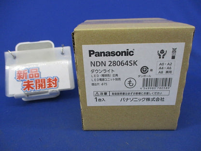 LEDダウンライトφ75 NDN28064SK