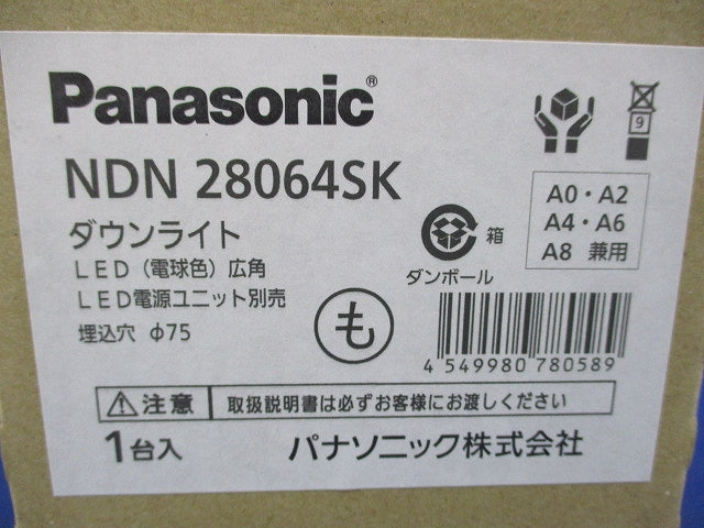 LEDダウンライトφ75 NDN28064SK