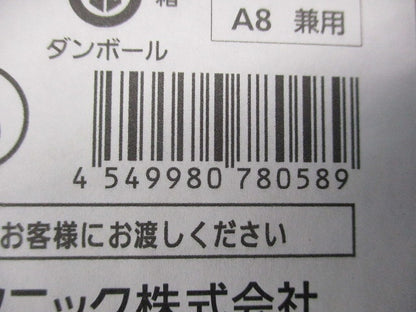 LEDダウンライトφ75 NDN28064SK