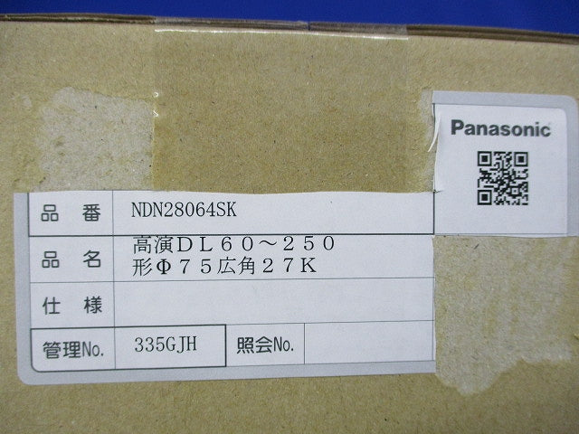LEDダウンライトφ75 NDN28064SK