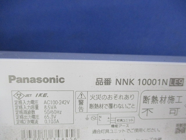 LED電源ユニット NNK10001NLE9