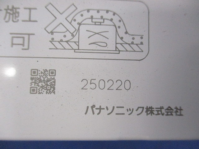 LEDダウンライト用電源ユニット NNK06010NLE9