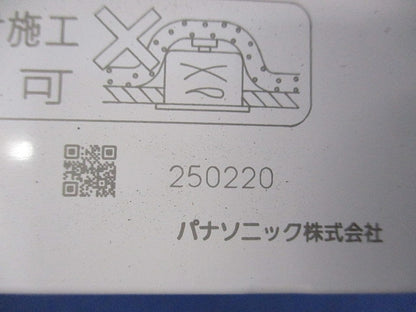 LEDダウンライト用電源ユニット NNK06010NLE9