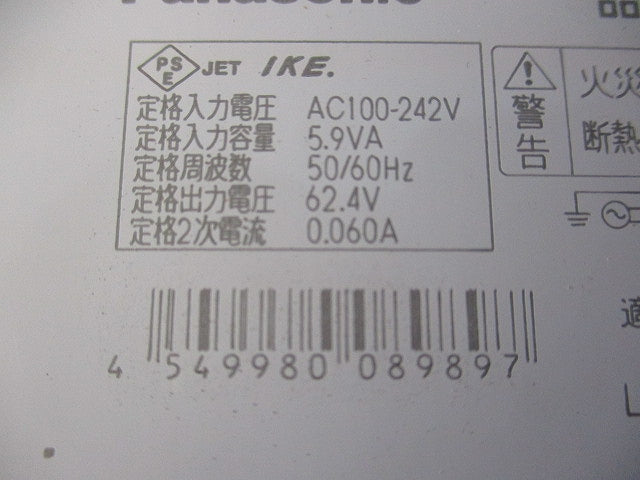 LEDダウンライト用電源ユニット NNK06010NLE9