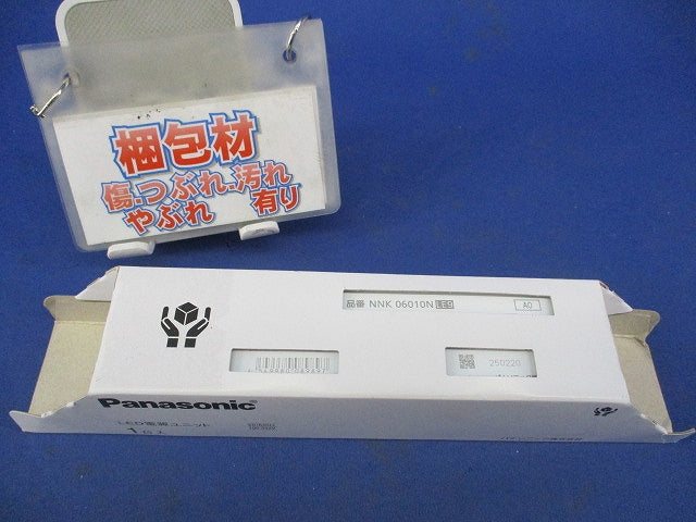 LEDダウンライト用電源ユニット NNK06010NLE9