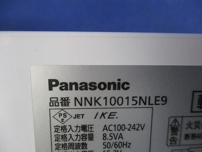 LED電源ユニット 軒下用 NNK10015NLE9