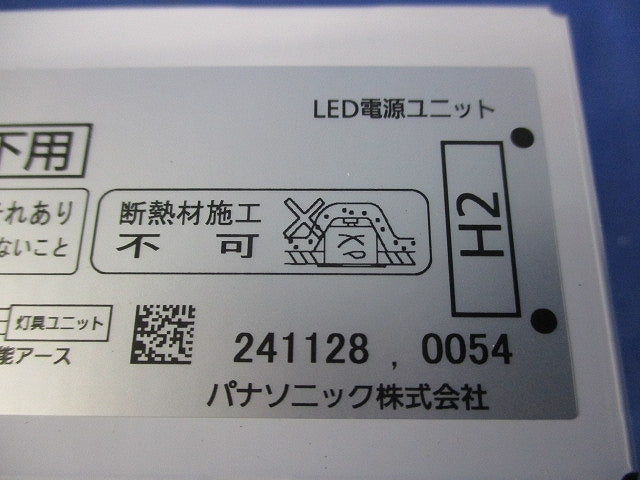 LED電源ユニット 軒下用 NNK10015NLE9
