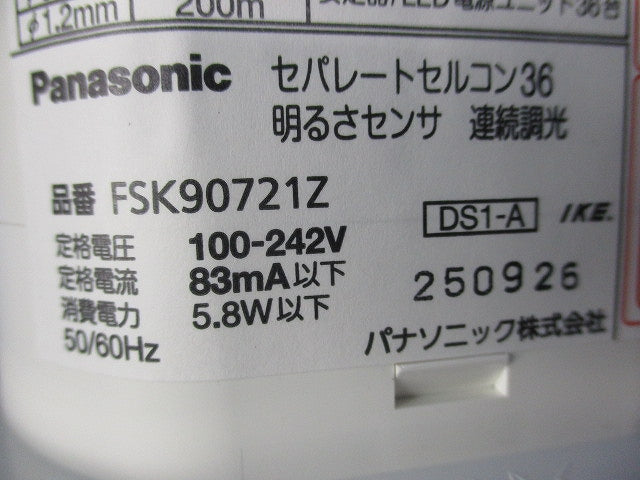 セパレートセルコン36 明るさセンサ連続調光 FSK90721Z