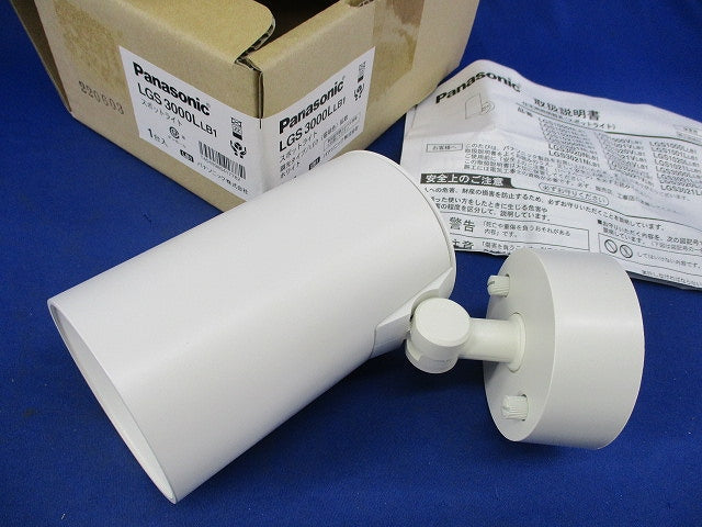 LEDスポットライト(ホワイト) LGS3000LLB1