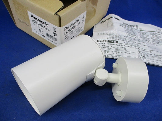 LEDスポットライト(ホワイト) LGS3000LLB1