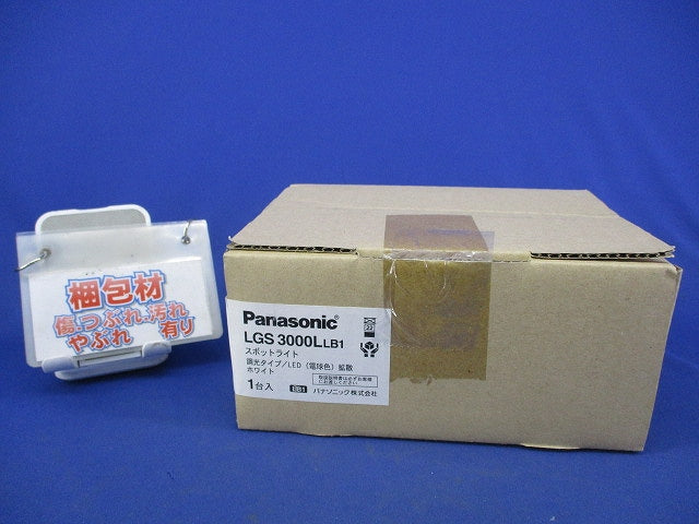 LEDスポットライト(ホワイト) LGS3000LLB1