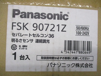 セパレートセルコン36 明るさセンサ連続調光 FSK90721Z