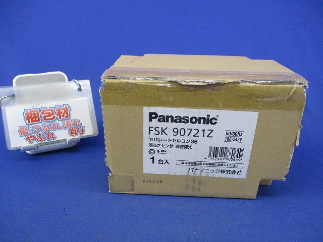 セパレートセルコン36 明るさセンサ連続調光 FSK90721Z