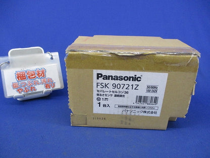 セパレートセルコン36 明るさセンサ連続調光 FSK90721Z