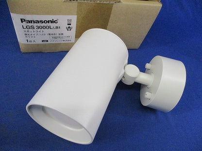 LEDスポットライト(ホワイト) LGS3000LLB1